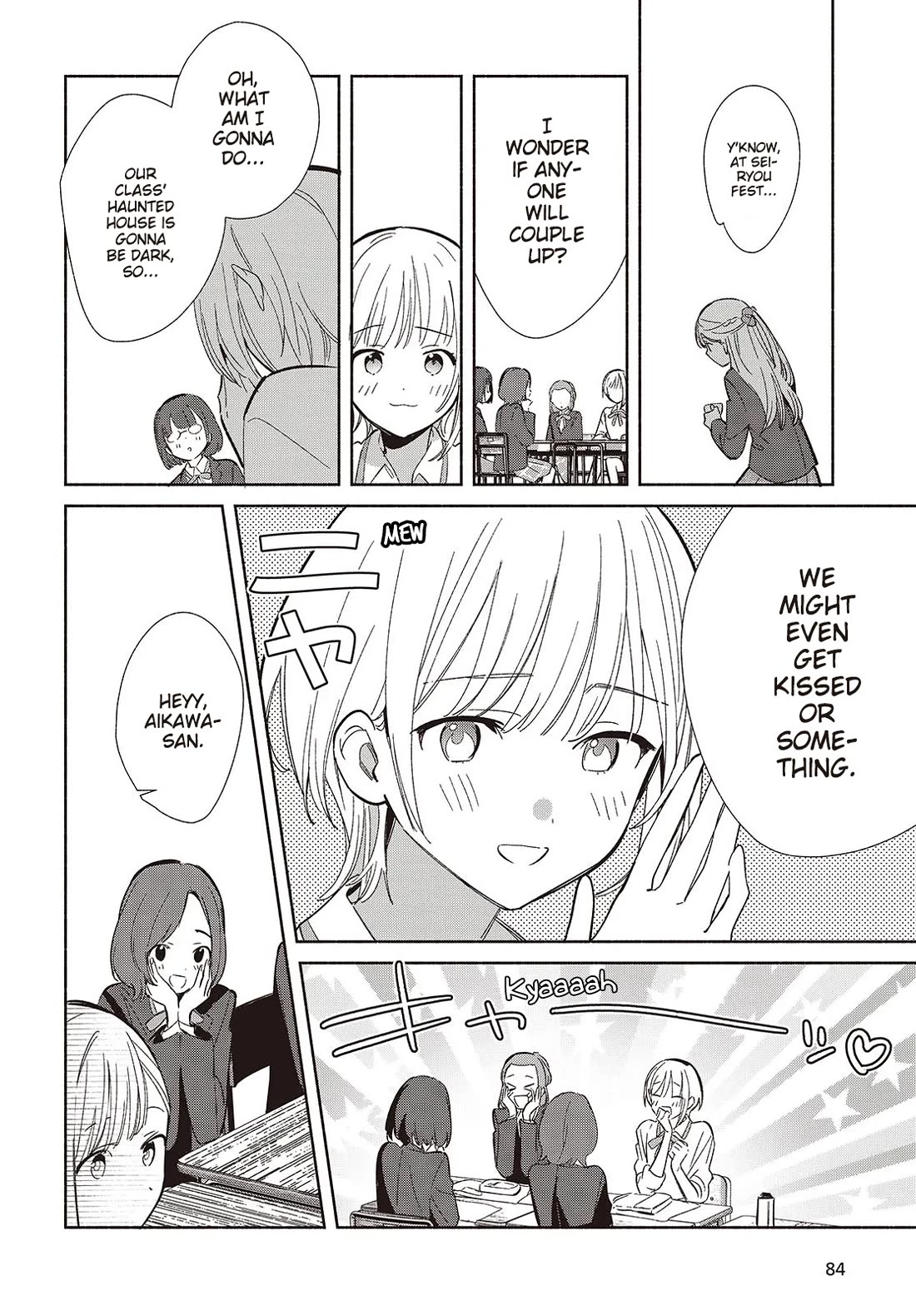 Even a Replica Falls in Love Chapter 20 page 12 - Chapter 20
