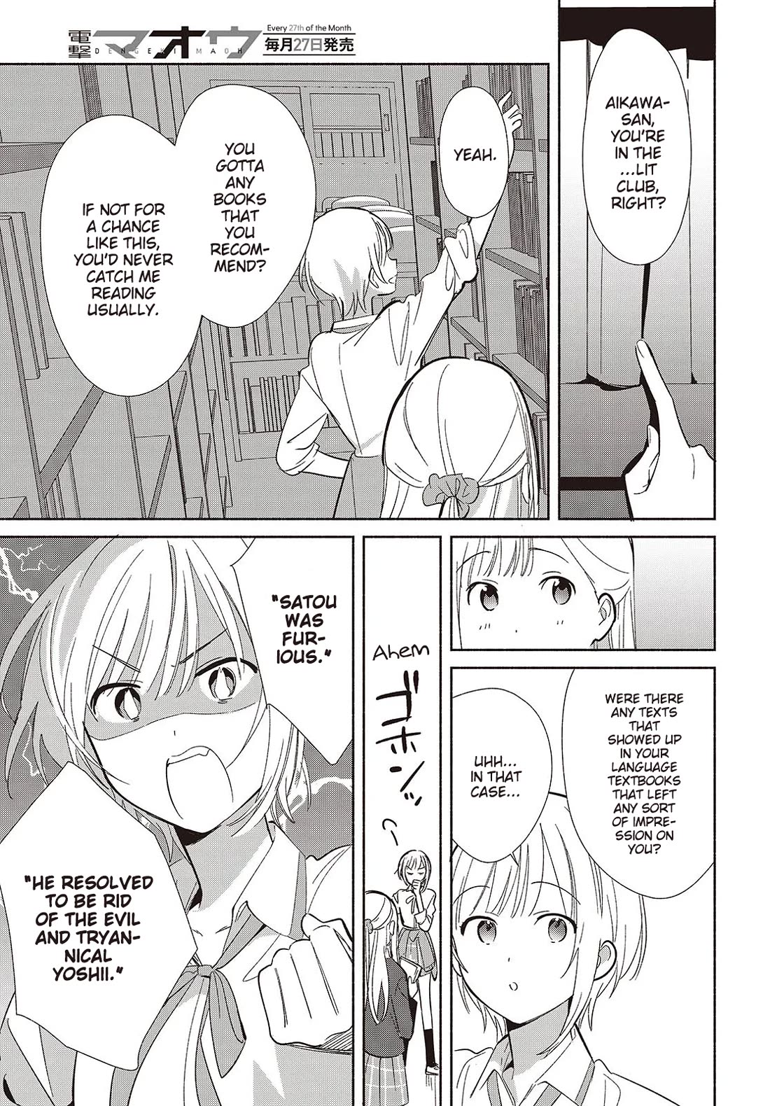 Even a Replica Falls in Love Chapter 20 page 15 - Chapter 20