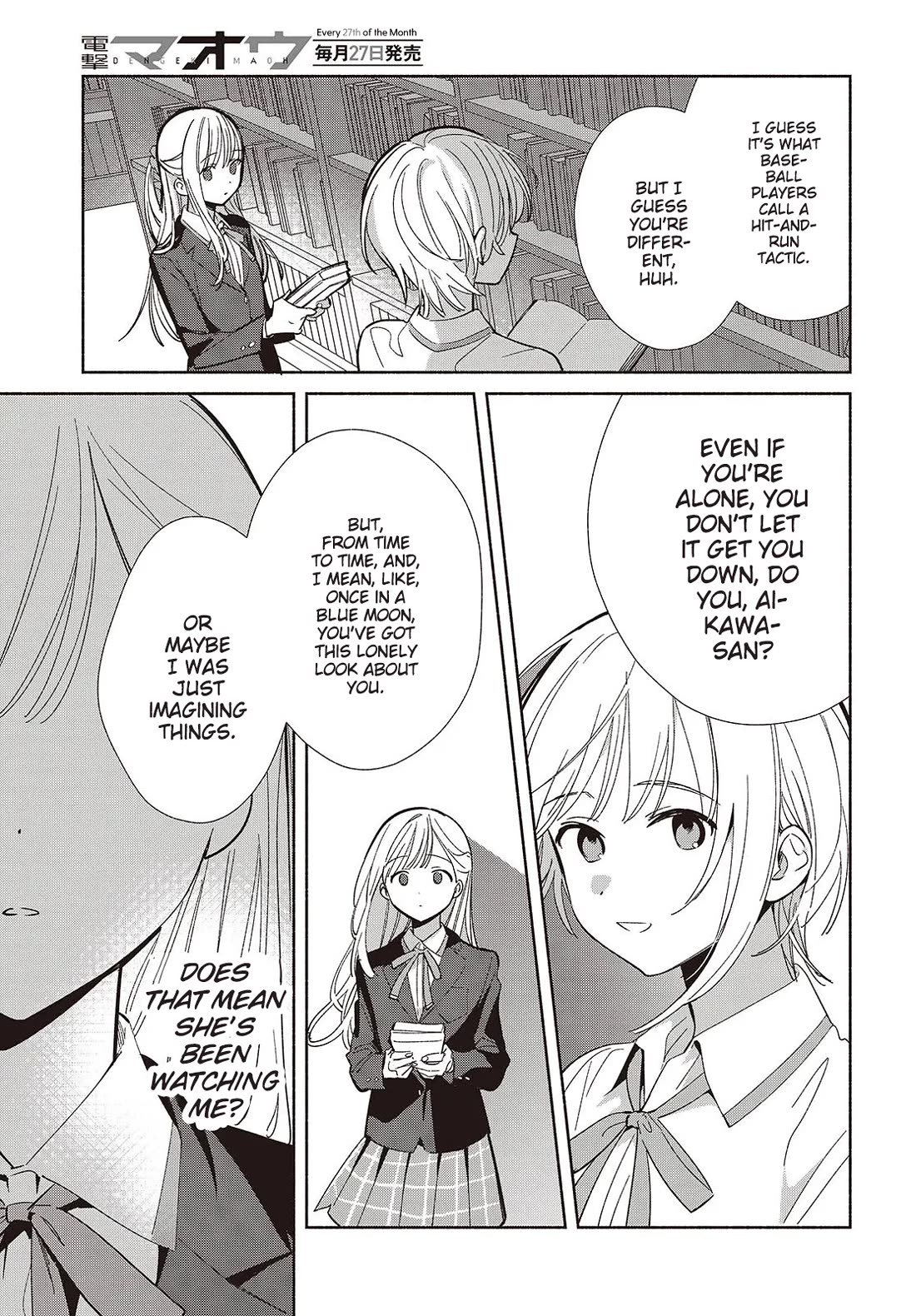 Even a Replica Falls in Love Chapter 20 page 17 - Chapter 20