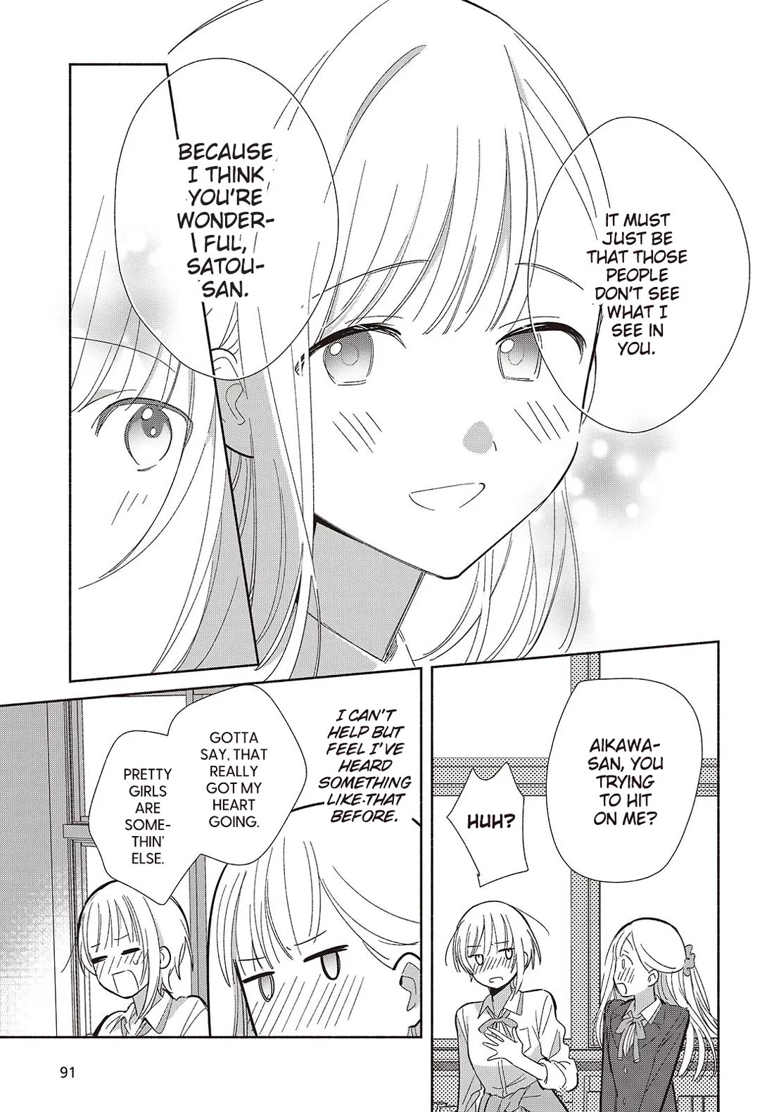 Even a Replica Falls in Love Chapter 20 page 19 - Chapter 20