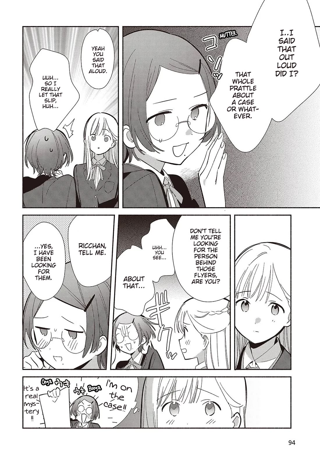 Even a Replica Falls in Love Chapter 20 page 22 - Chapter 20