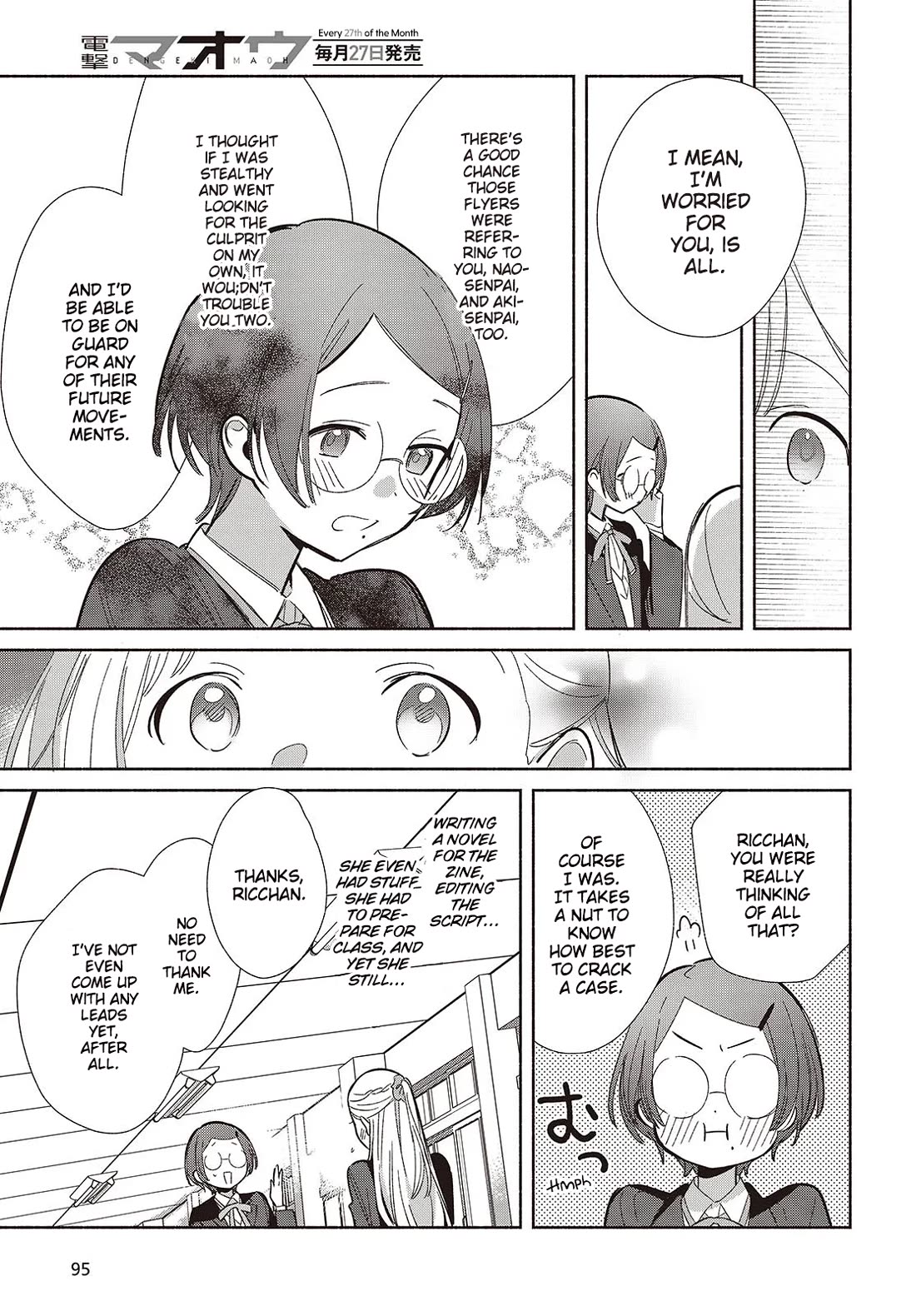 Even a Replica Falls in Love Chapter 20 page 23 - Chapter 20