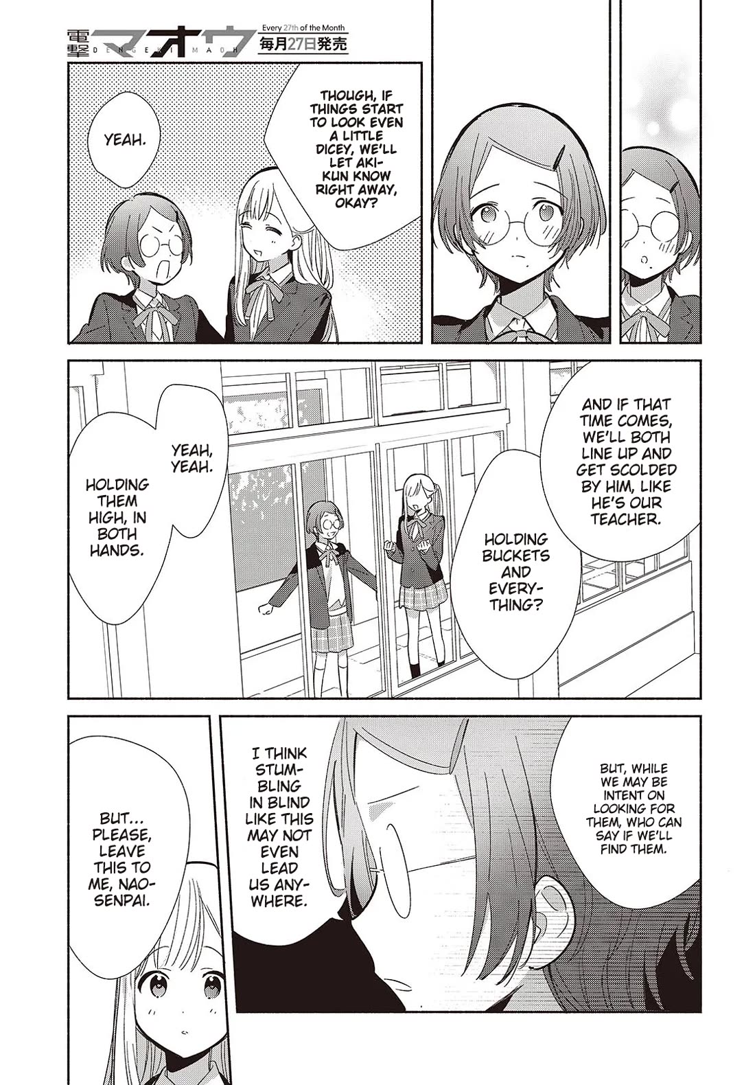 Even a Replica Falls in Love Chapter 20 page 25 - Chapter 20
