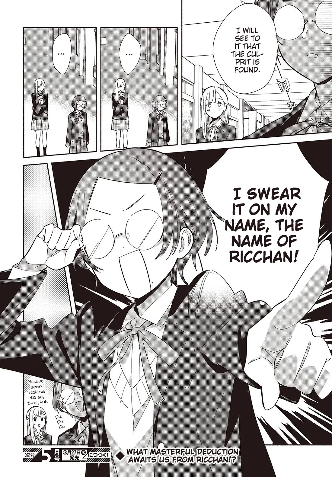 Even a Replica Falls in Love Chapter 20 page 26 - Chapter 20