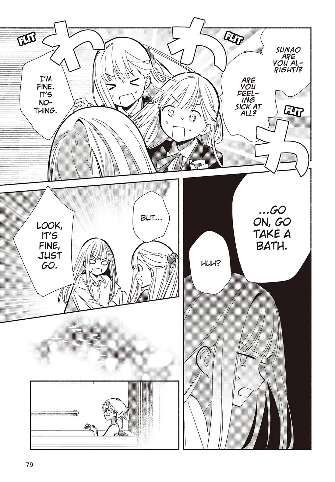 Even a Replica Falls in Love Chapter 20 page 7 - Chapter 20