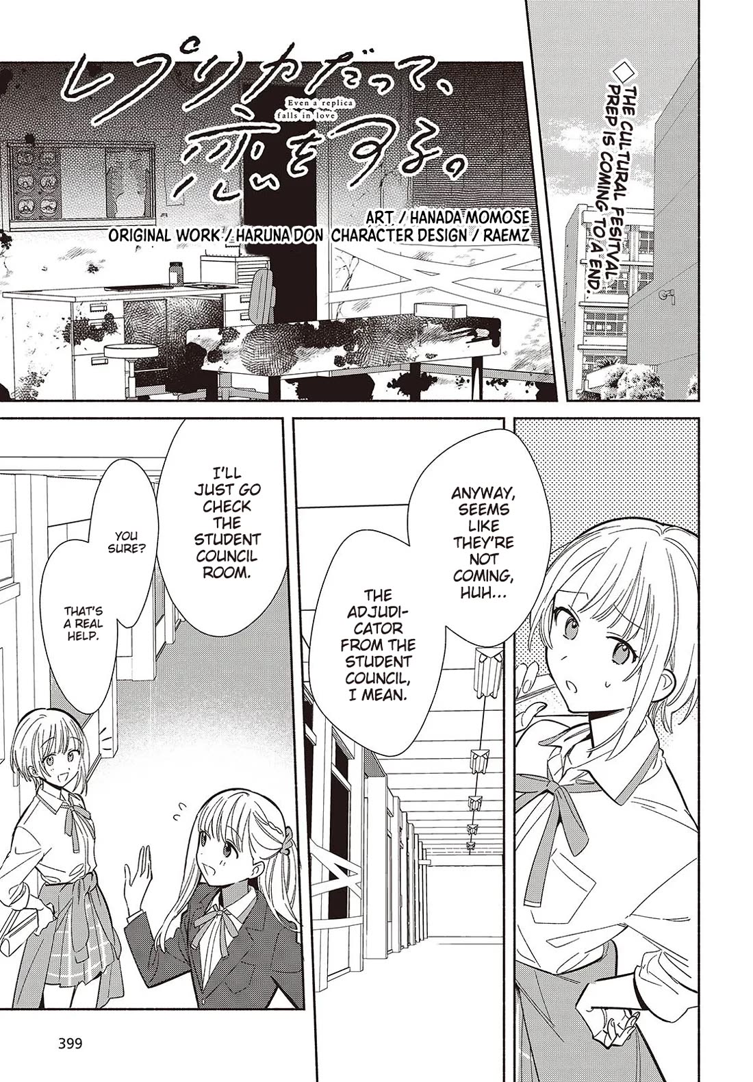 Even a Replica Falls in Love Chapter 21 page 1 - Chapter 21: We're Holding On