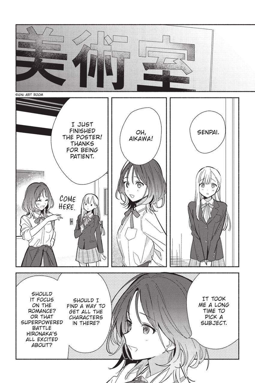 Even a Replica Falls in Love Chapter 22 page 13 - Chapter 22