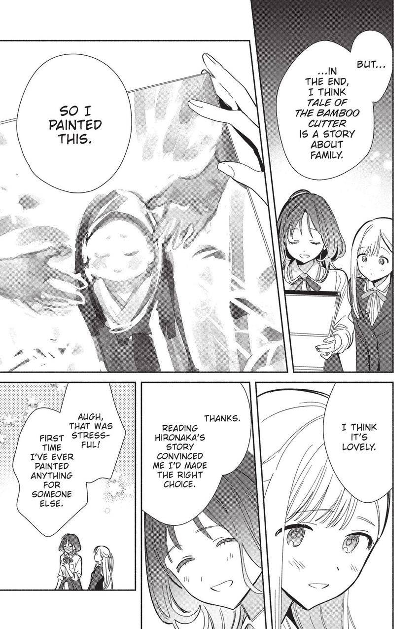 Even a Replica Falls in Love Chapter 22 page 14 - Chapter 22