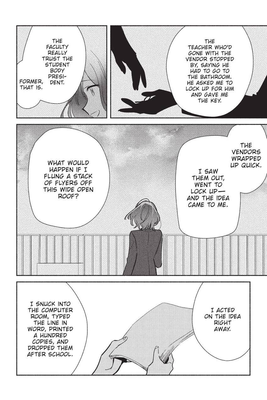 Even a Replica Falls in Love Chapter 22 page 19 - Chapter 22