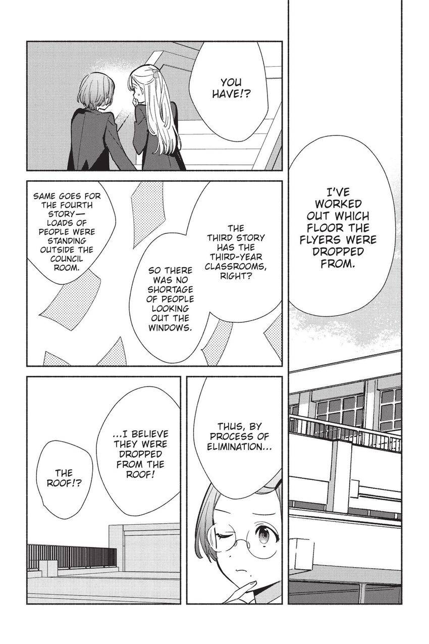 Even a Replica Falls in Love Chapter 22 page 3 - Chapter 22