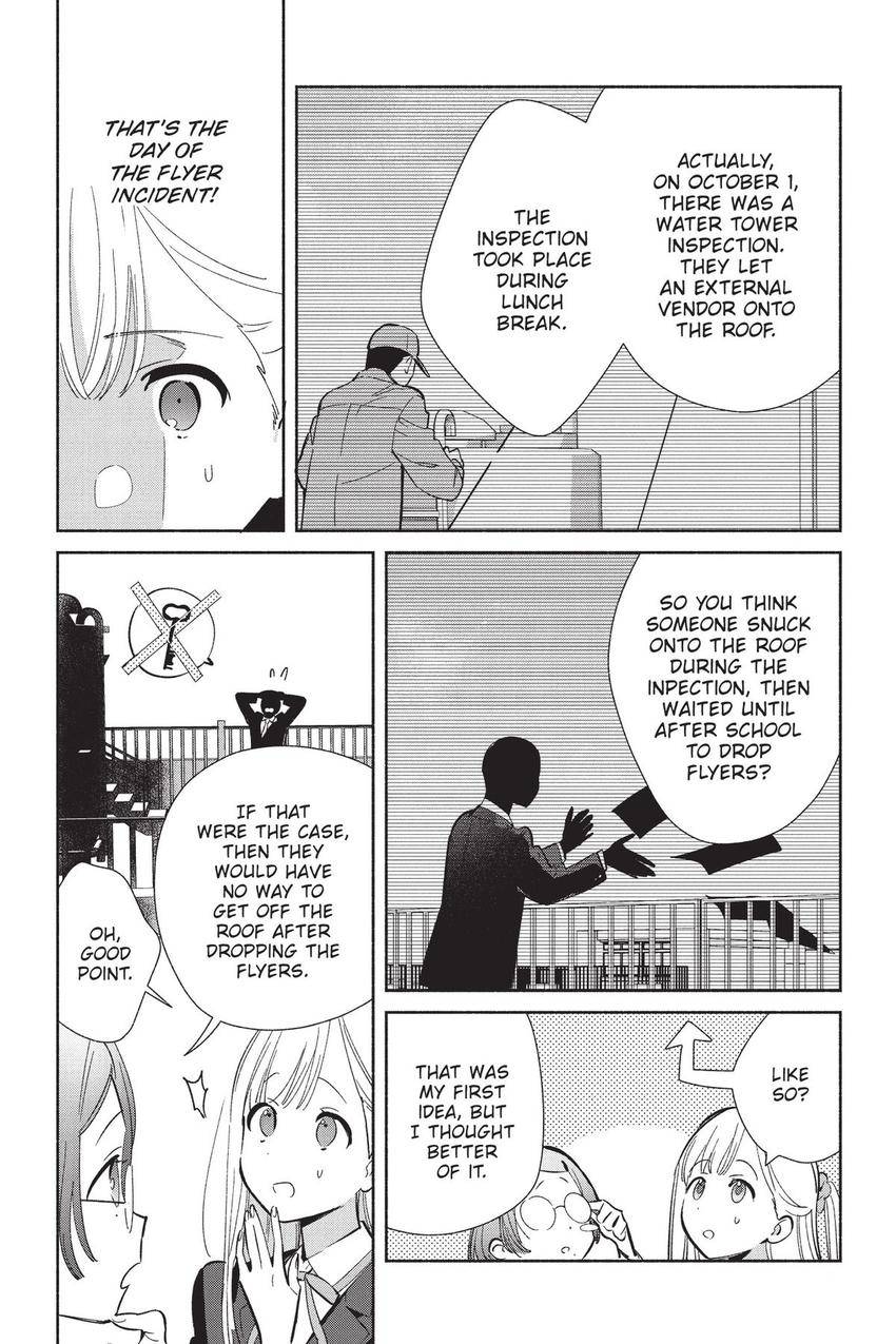 Even a Replica Falls in Love Chapter 22 page 4 - Chapter 22