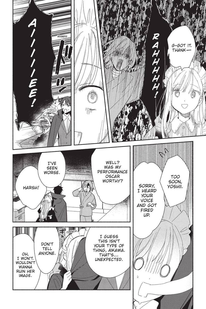 Even a Replica Falls in Love Chapter 23 page 16 - Chapter 23