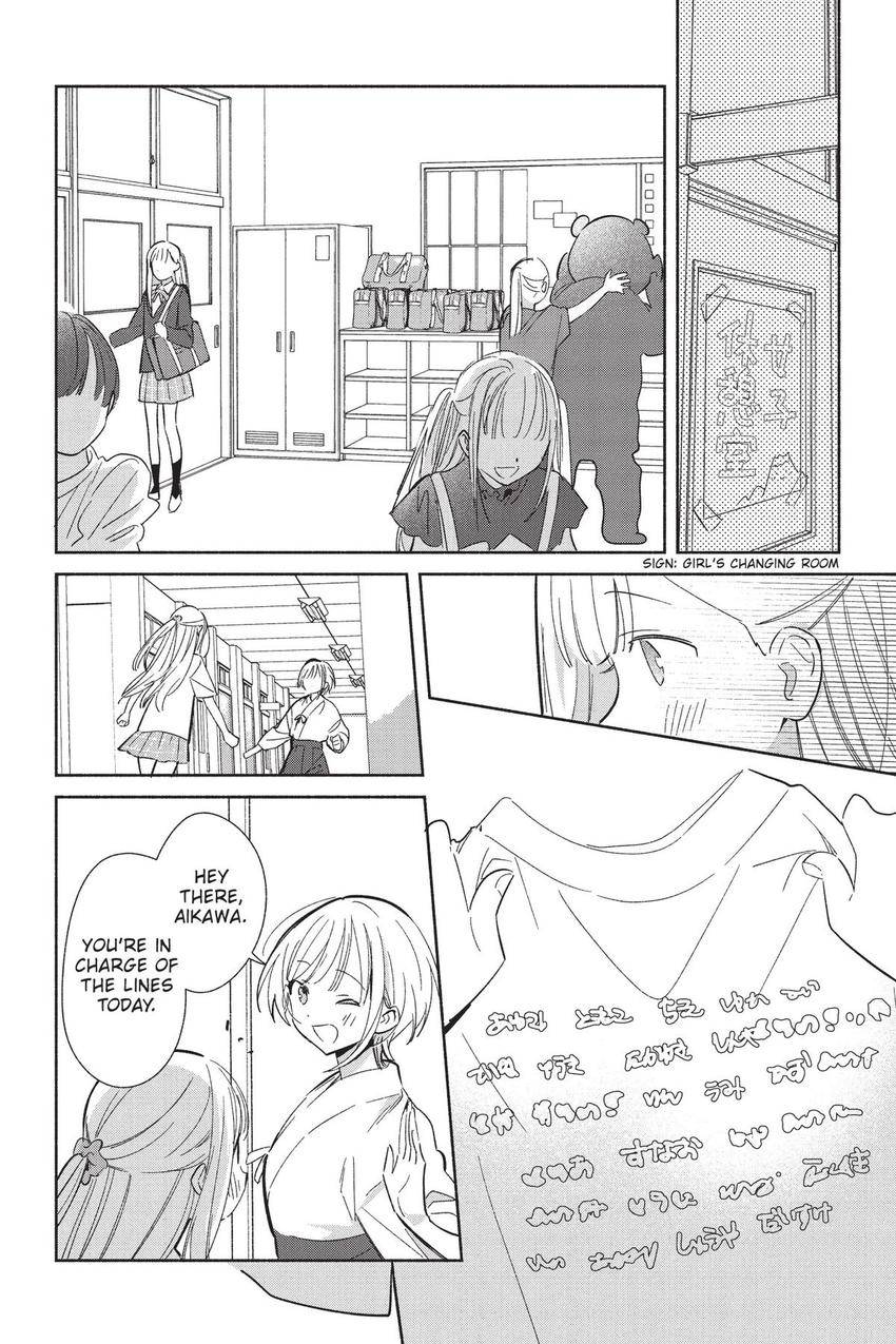 Even a Replica Falls in Love Chapter 23 page 2 - Chapter 23