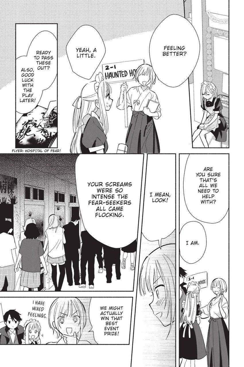 Even a Replica Falls in Love Chapter 23 page 25 - Chapter 23