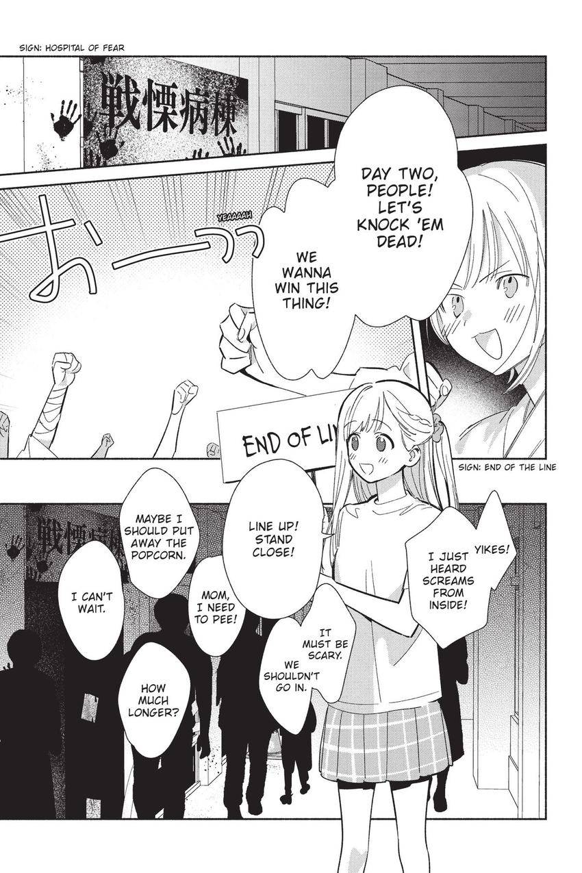Even a Replica Falls in Love Chapter 23 page 3 - Chapter 23
