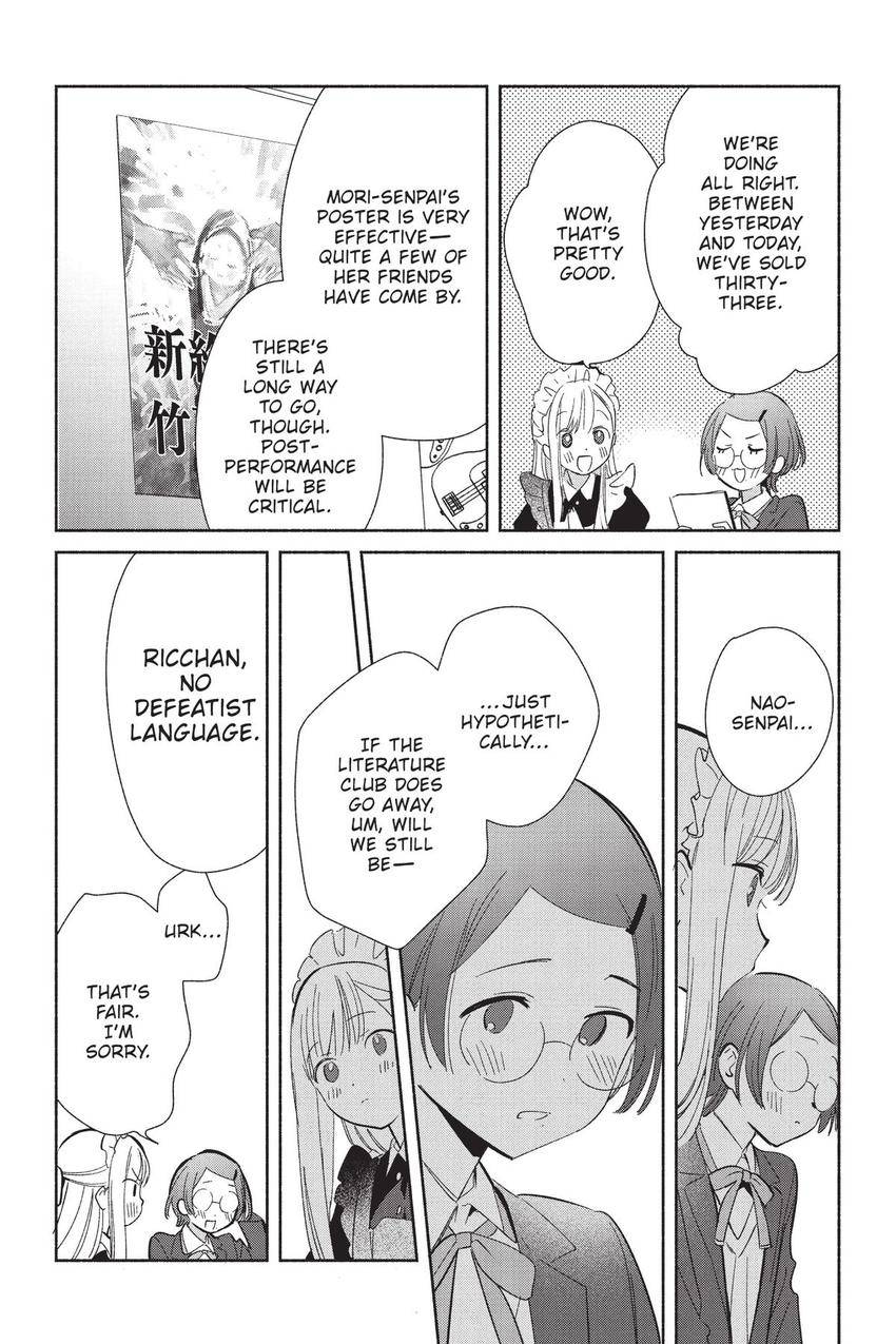 Even a Replica Falls in Love Chapter 23 page 30 - Chapter 23