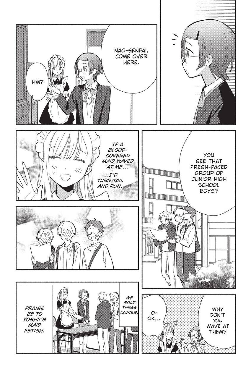Even a Replica Falls in Love Chapter 23 page 32 - Chapter 23
