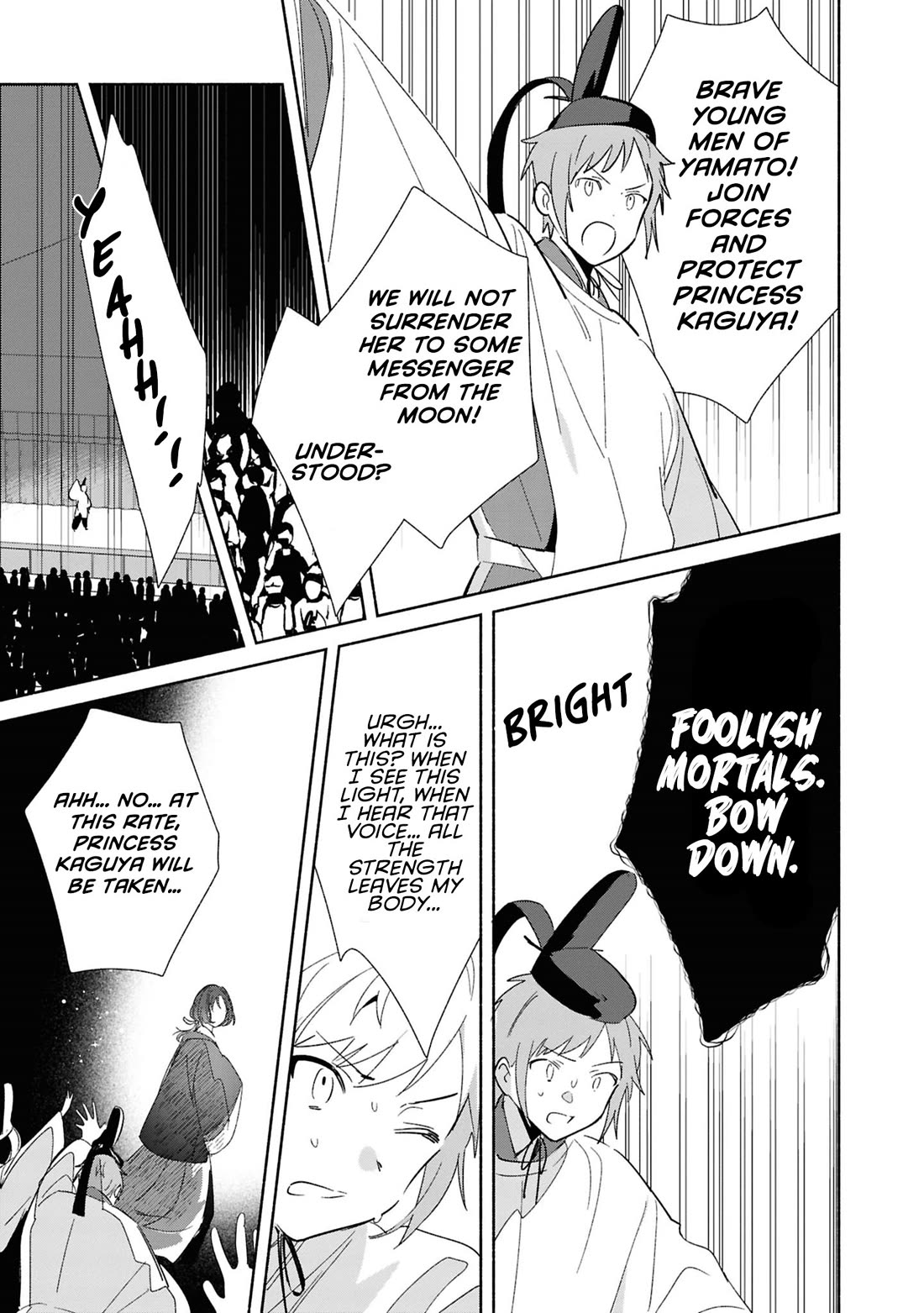 Even a Replica Falls in Love Chapter 24 page 27 - Chapter 24
