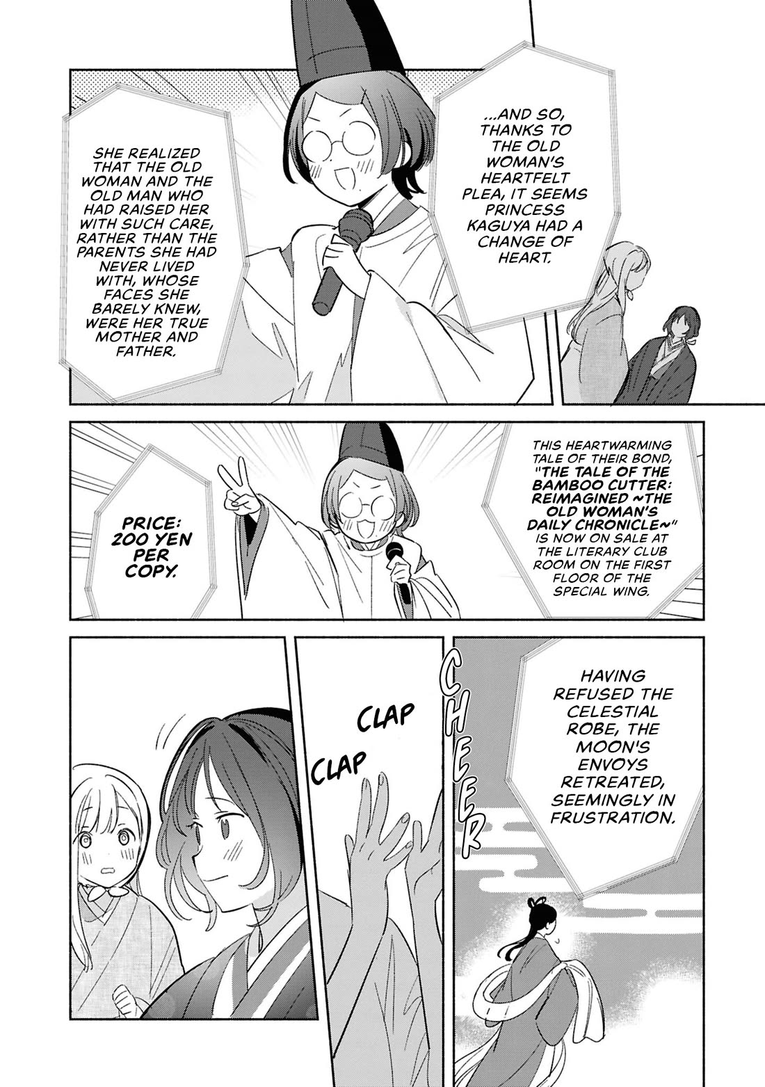 Even a Replica Falls in Love Chapter 24 page 34 - Chapter 24