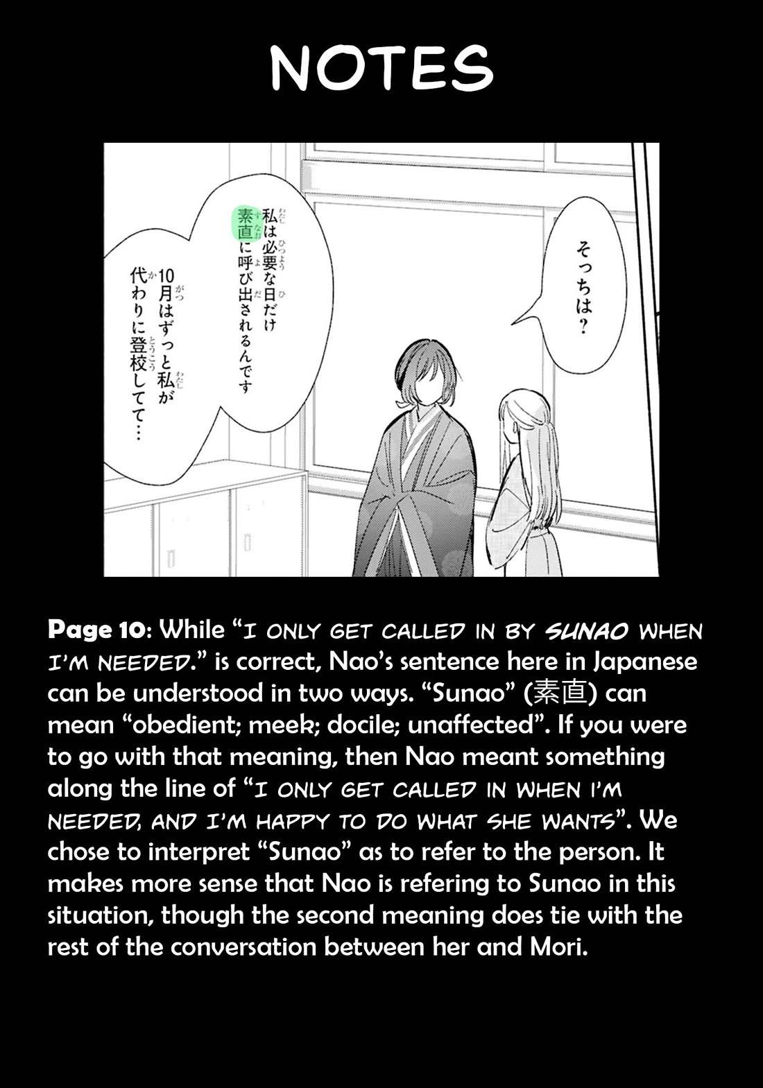 Even a Replica Falls in Love Chapter 24 page 41 - Chapter 24