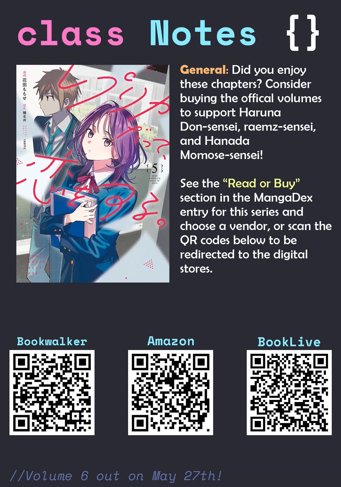 Even a Replica Falls in Love Chapter 25.6 page 13 - Chapter 25.6: Special Illustration - Mochizuki Magic