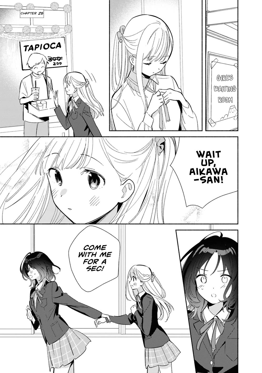 Even a Replica Falls in Love Chapter 25 page 1 - Chapter 25