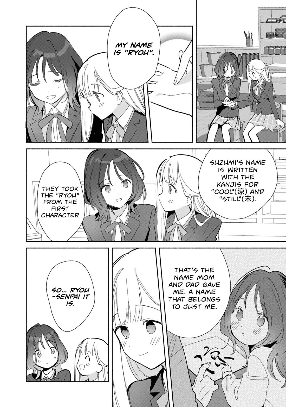 Even a Replica Falls in Love Chapter 25 page 18 - Chapter 25