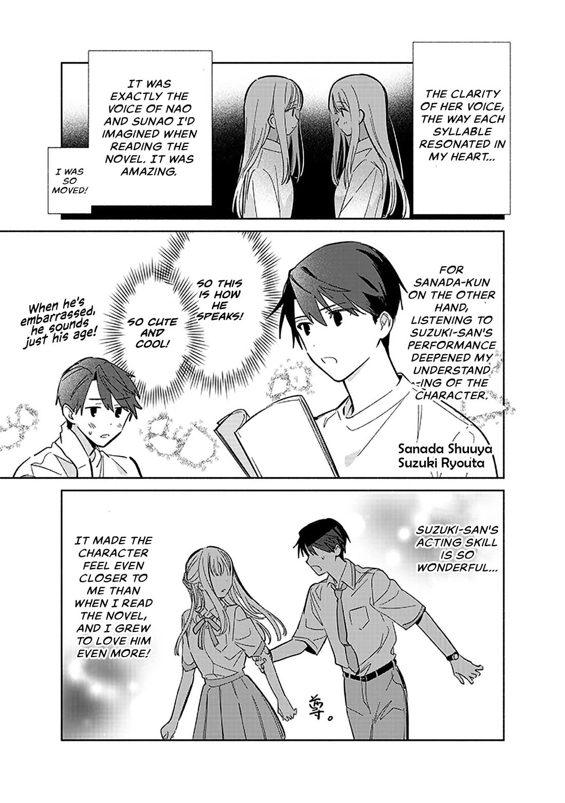Even a Replica Falls in Love Chapter 26.5 page 2 - Chapter 26.5: Recording Studio Visit Report