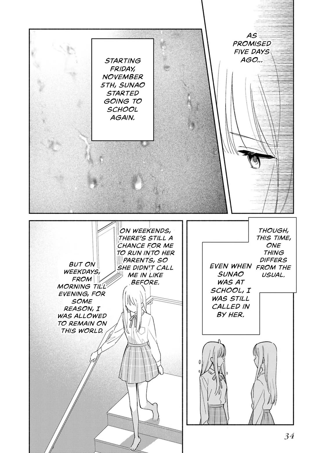 Even a Replica Falls in Love Chapter 27 page 2 - Chapter 27