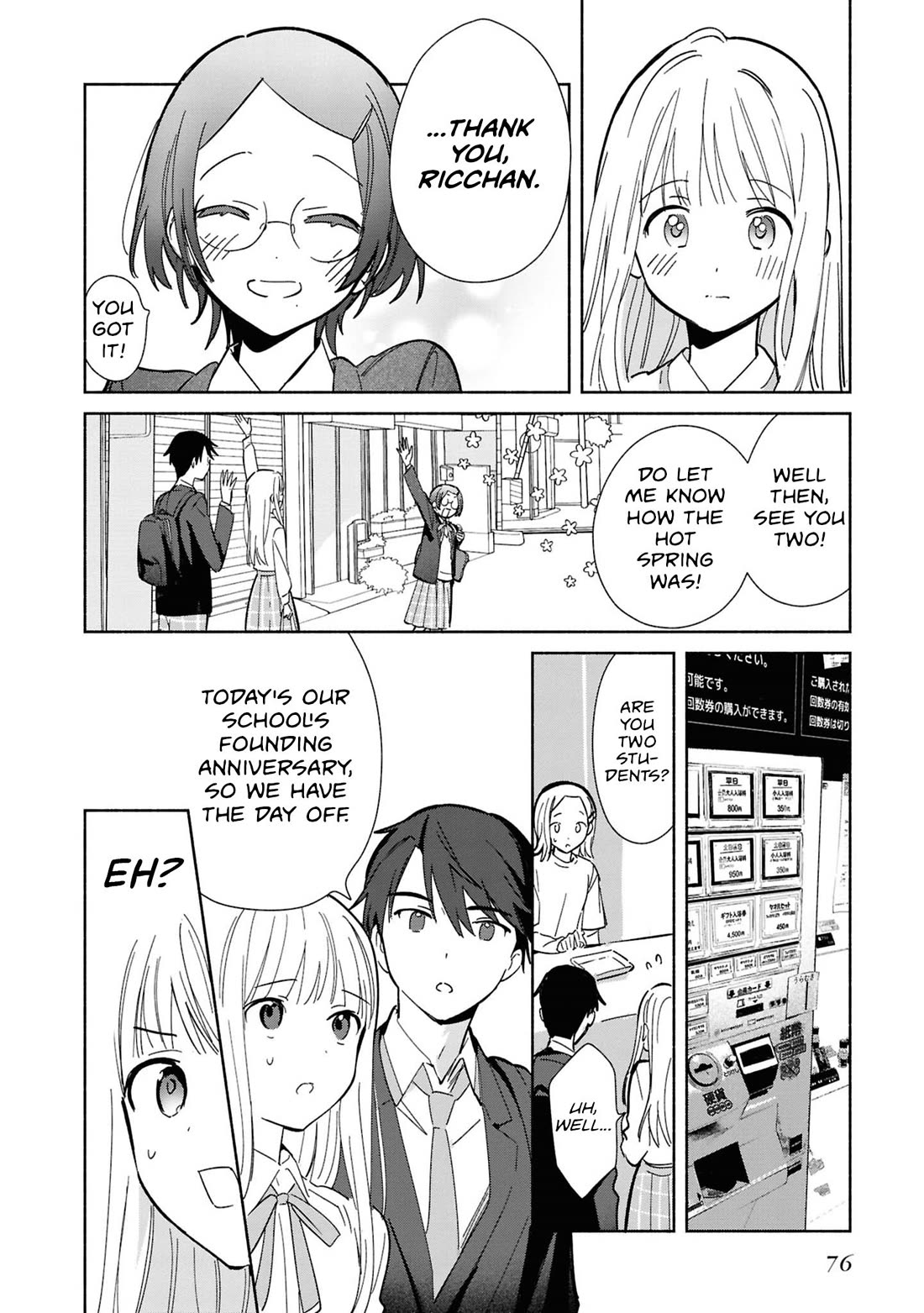 Even a Replica Falls in Love Chapter 28 page 14 - Chapter 28