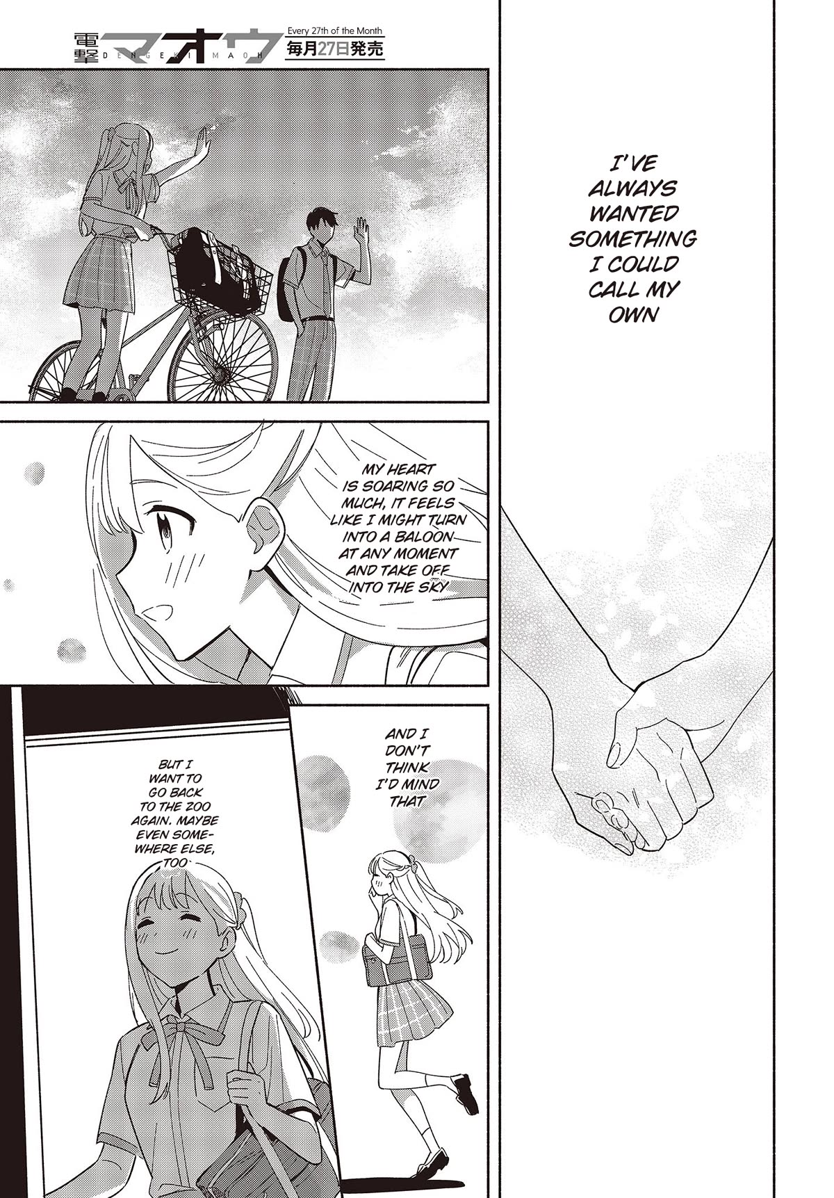 Even a Replica Falls in Love Chapter 3 page 23 - Chapter 3: An Outing, Just The Two Of Us!