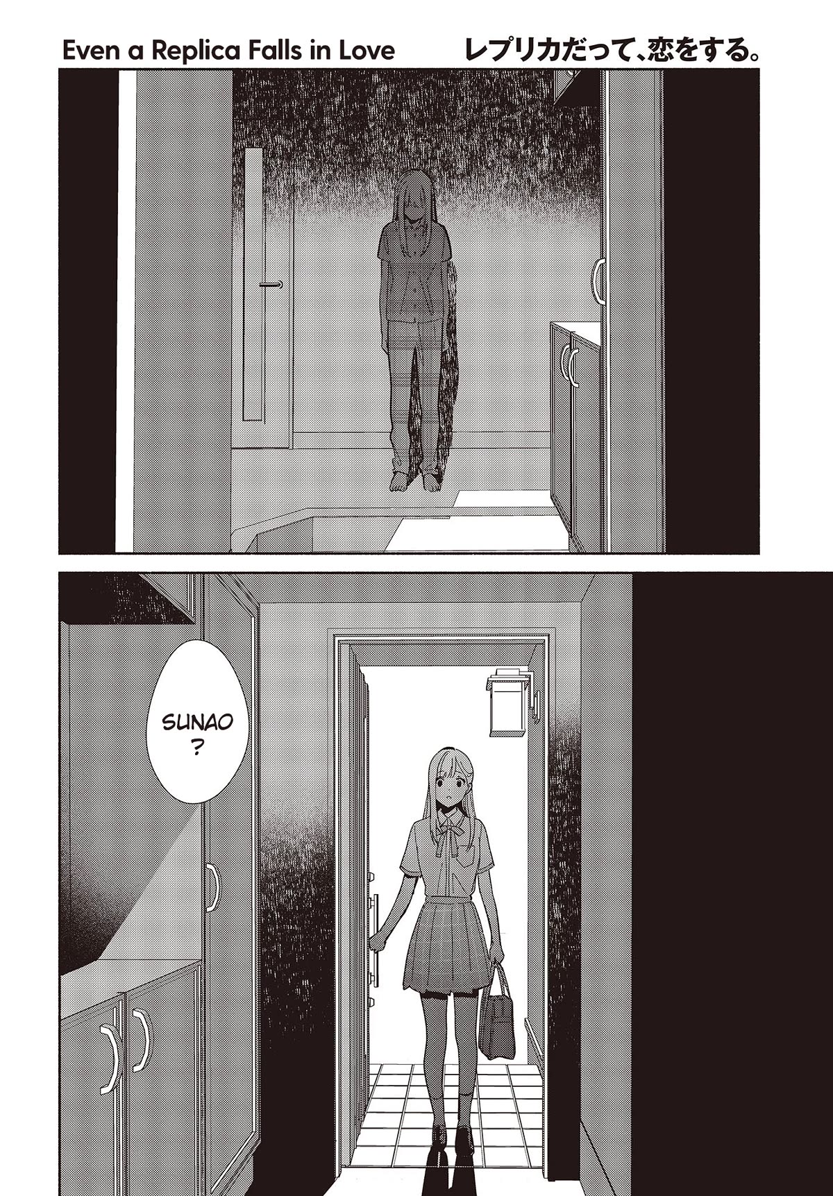 Even a Replica Falls in Love Chapter 3 page 24 - Chapter 3: An Outing, Just The Two Of Us!