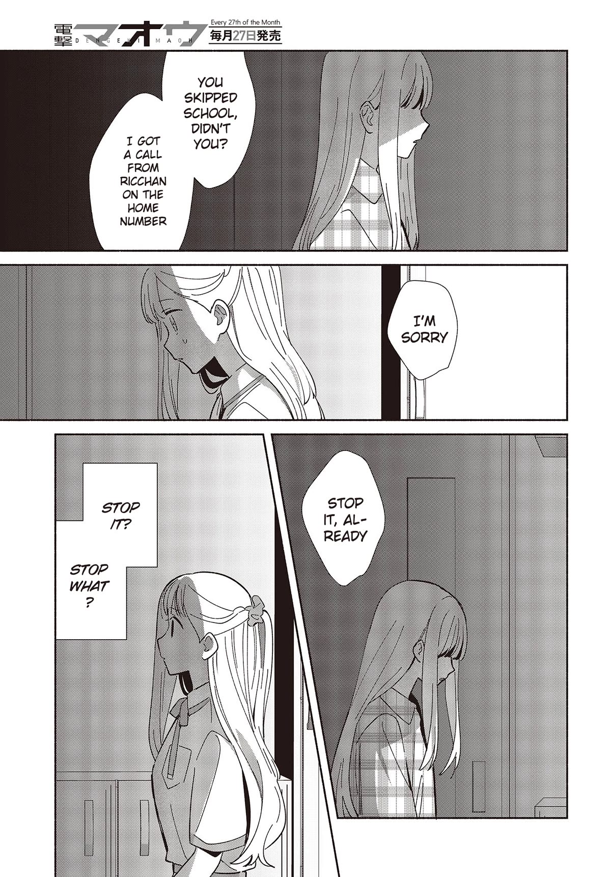 Even a Replica Falls in Love Chapter 3 page 25 - Chapter 3: An Outing, Just The Two Of Us!