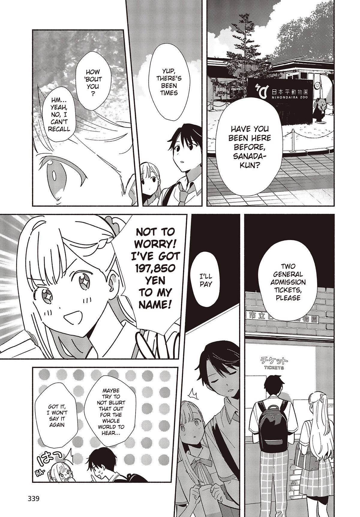 Even a Replica Falls in Love Chapter 3 page 7 - Chapter 3: An Outing, Just The Two Of Us!