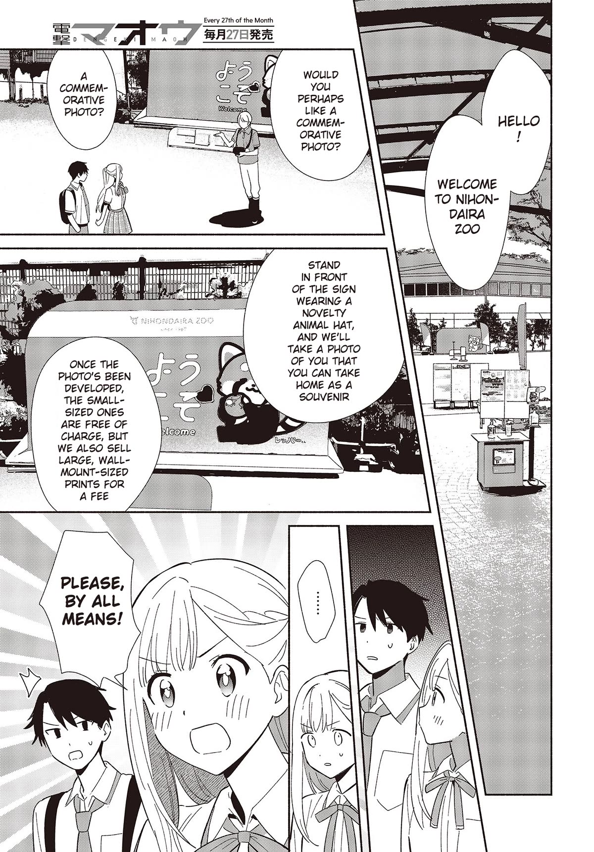 Even a Replica Falls in Love Chapter 3 page 9 - Chapter 3: An Outing, Just The Two Of Us!