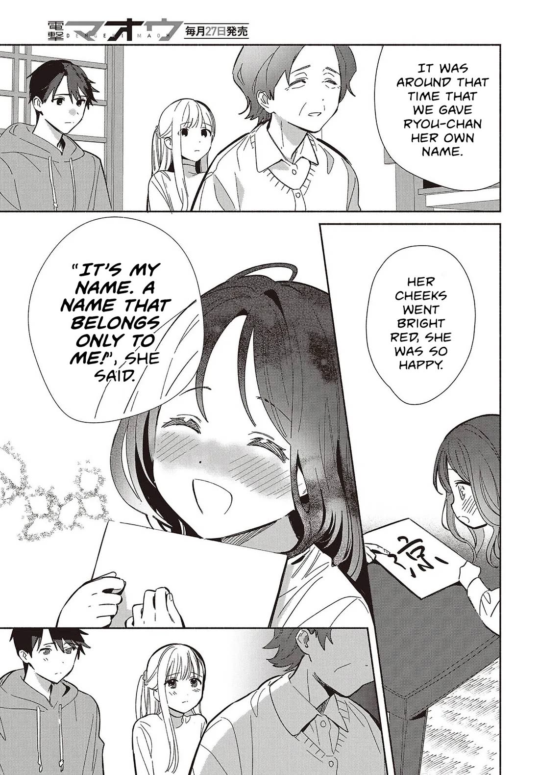 Even a Replica Falls in Love Chapter 31 page 11 - Chapter 31