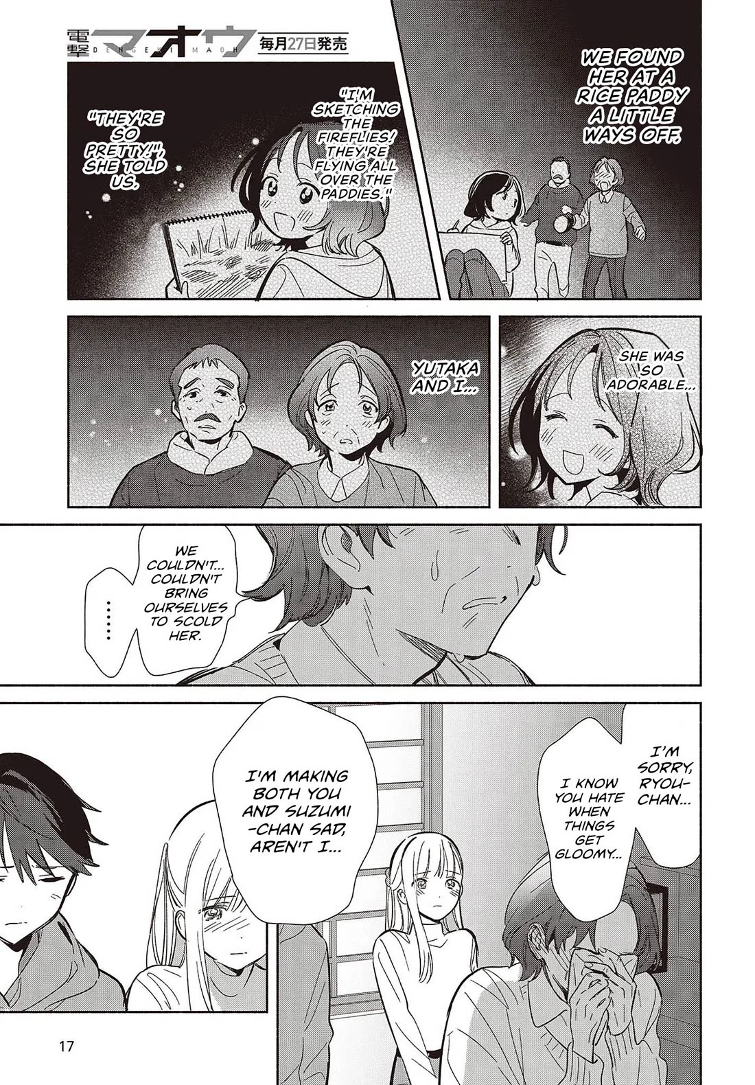 Even a Replica Falls in Love Chapter 31 page 13 - Chapter 31