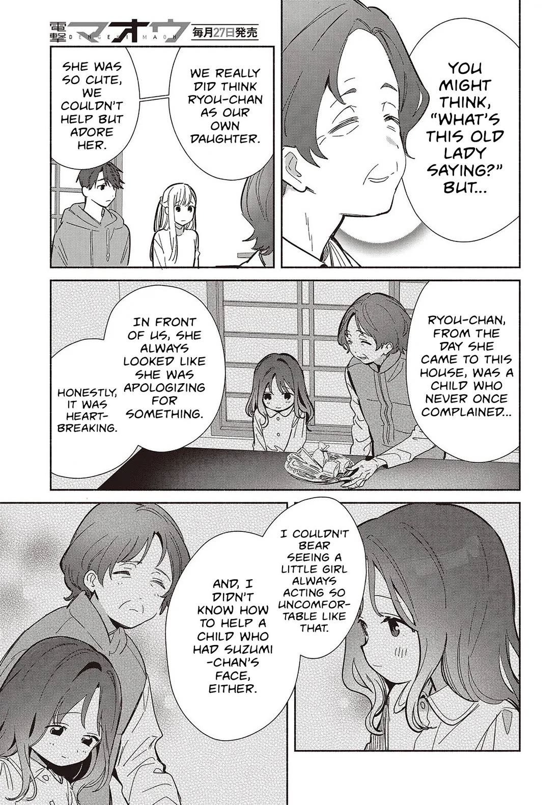 Even a Replica Falls in Love Chapter 31 page 9 - Chapter 31
