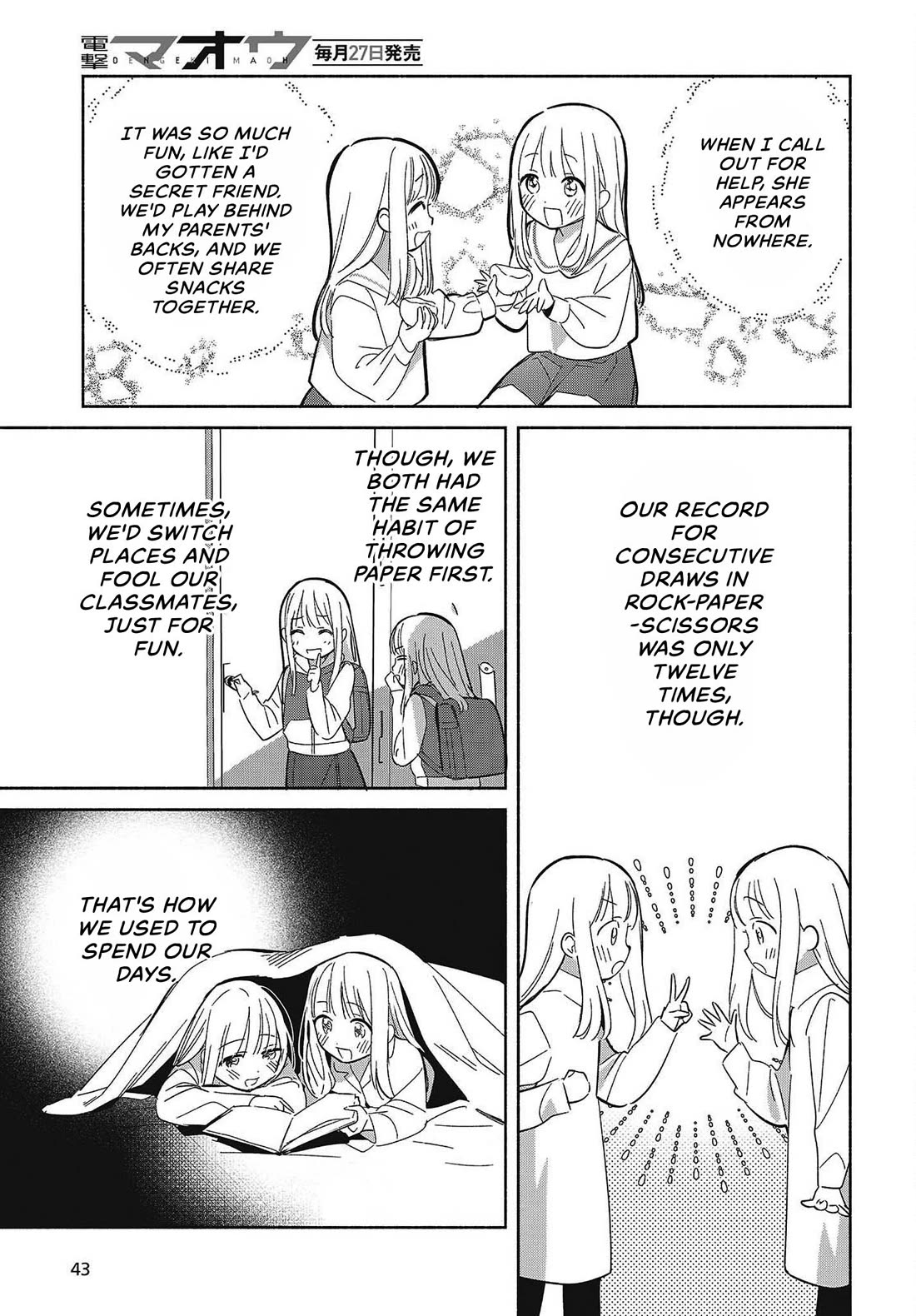 Even a Replica Falls in Love Chapter 32 page 13 - Chapter 32