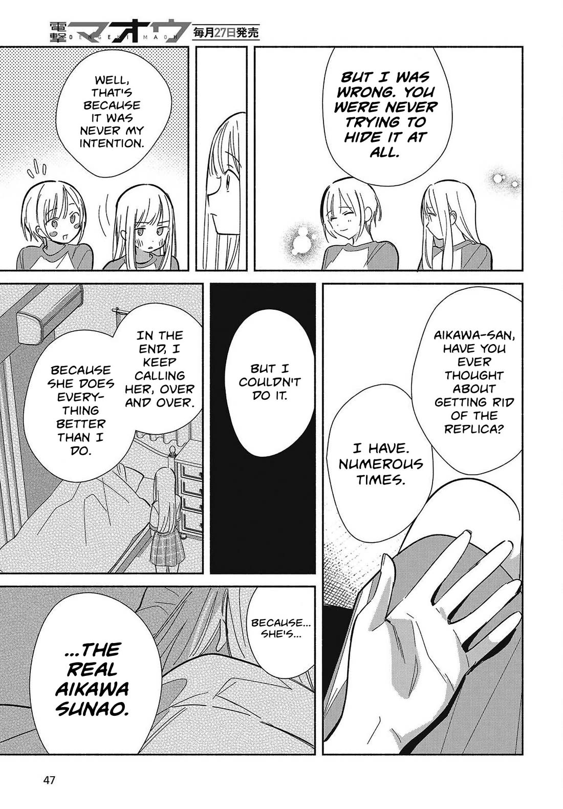 Even a Replica Falls in Love Chapter 32 page 17 - Chapter 32