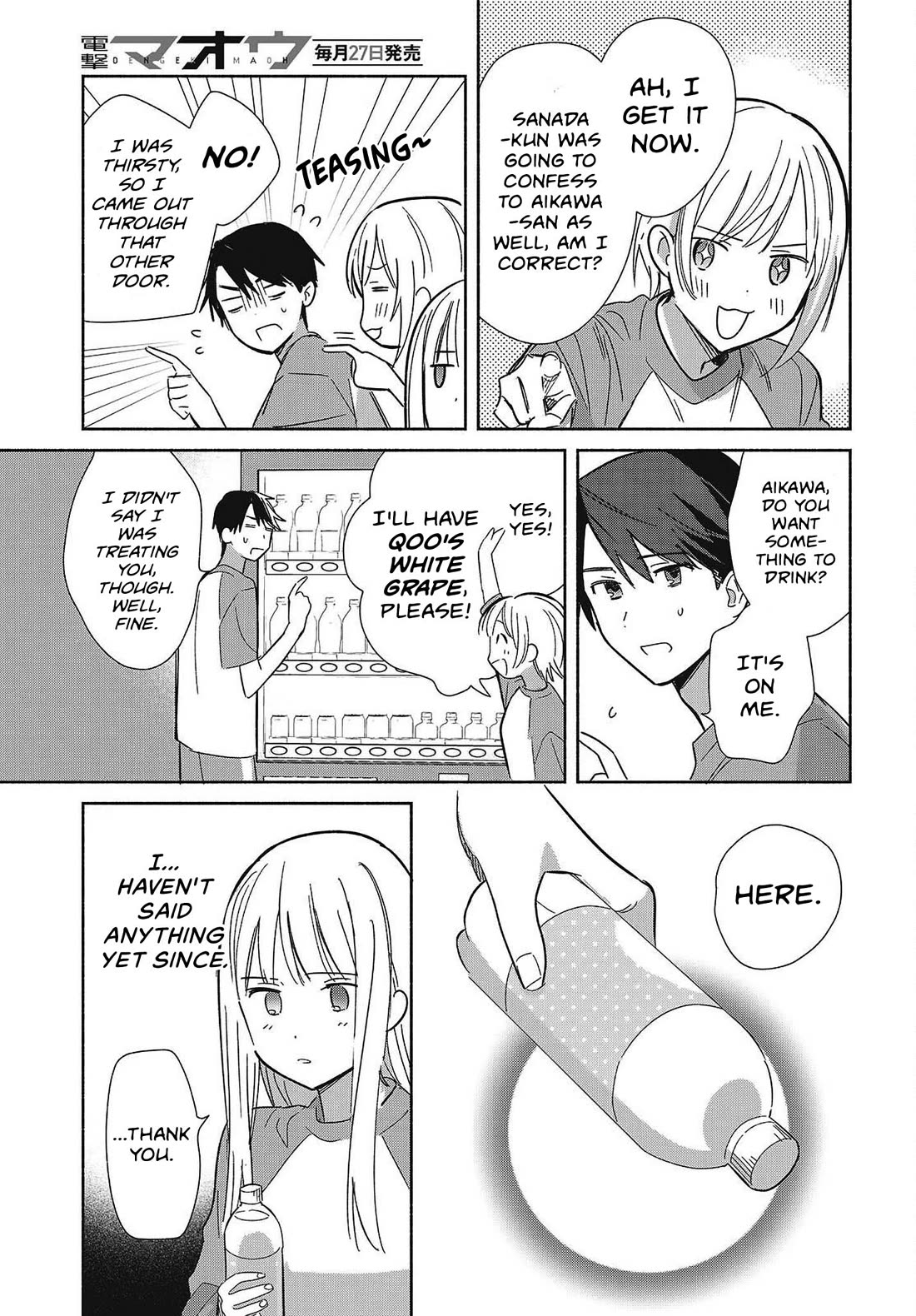 Even a Replica Falls in Love Chapter 32 page 19 - Chapter 32