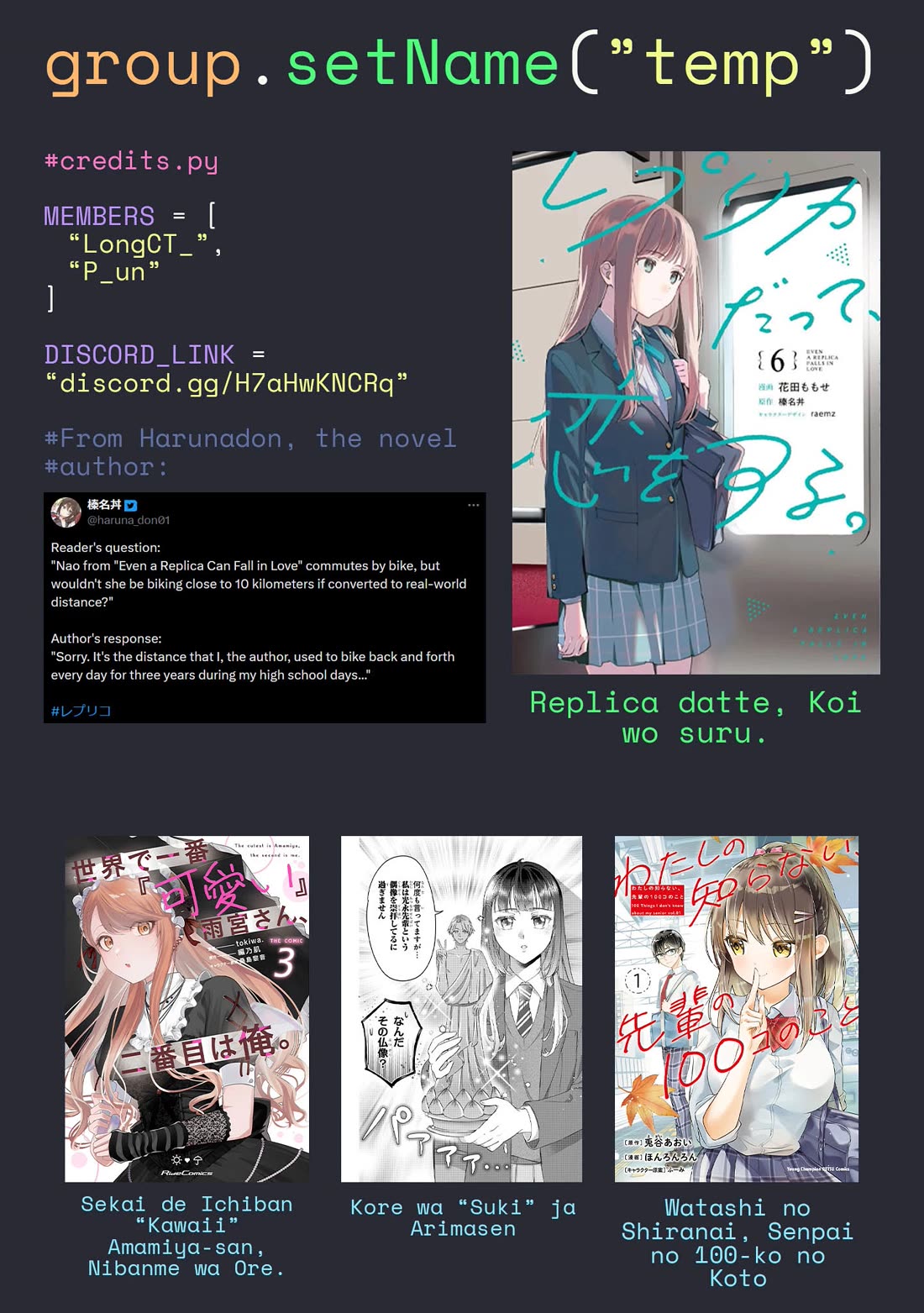 Even a Replica Falls in Love Chapter 32 page 24 - Chapter 32