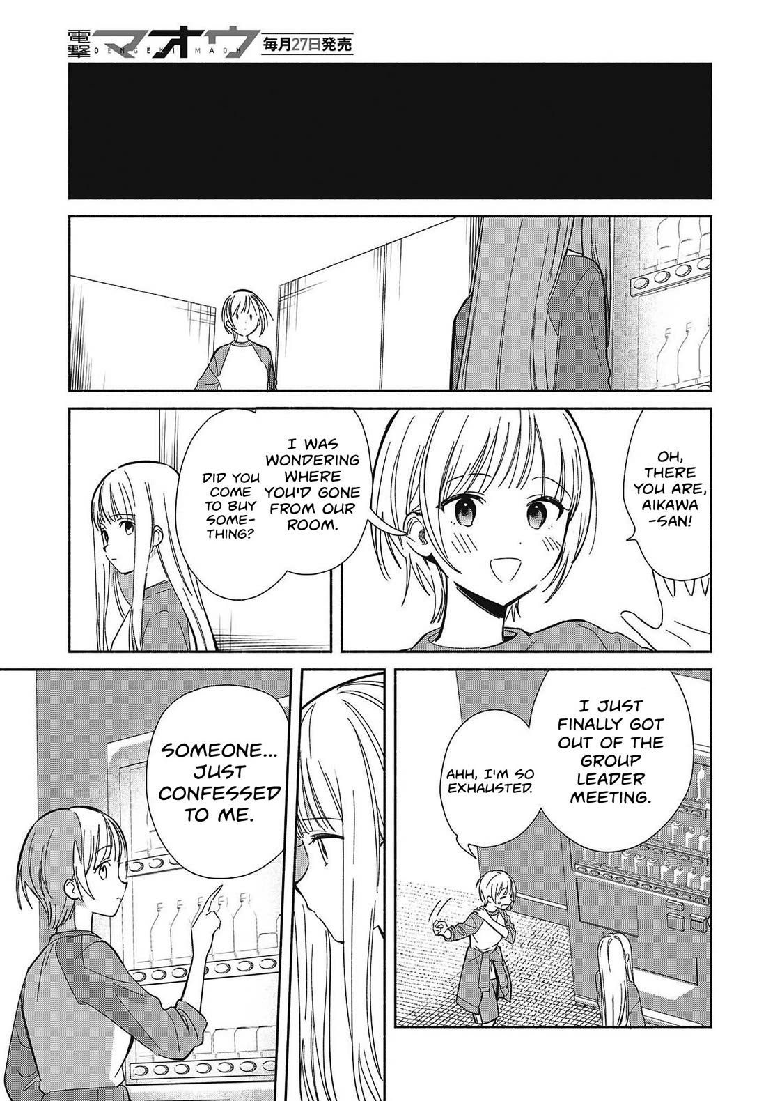 Even a Replica Falls in Love Chapter 32 page 5 - Chapter 32