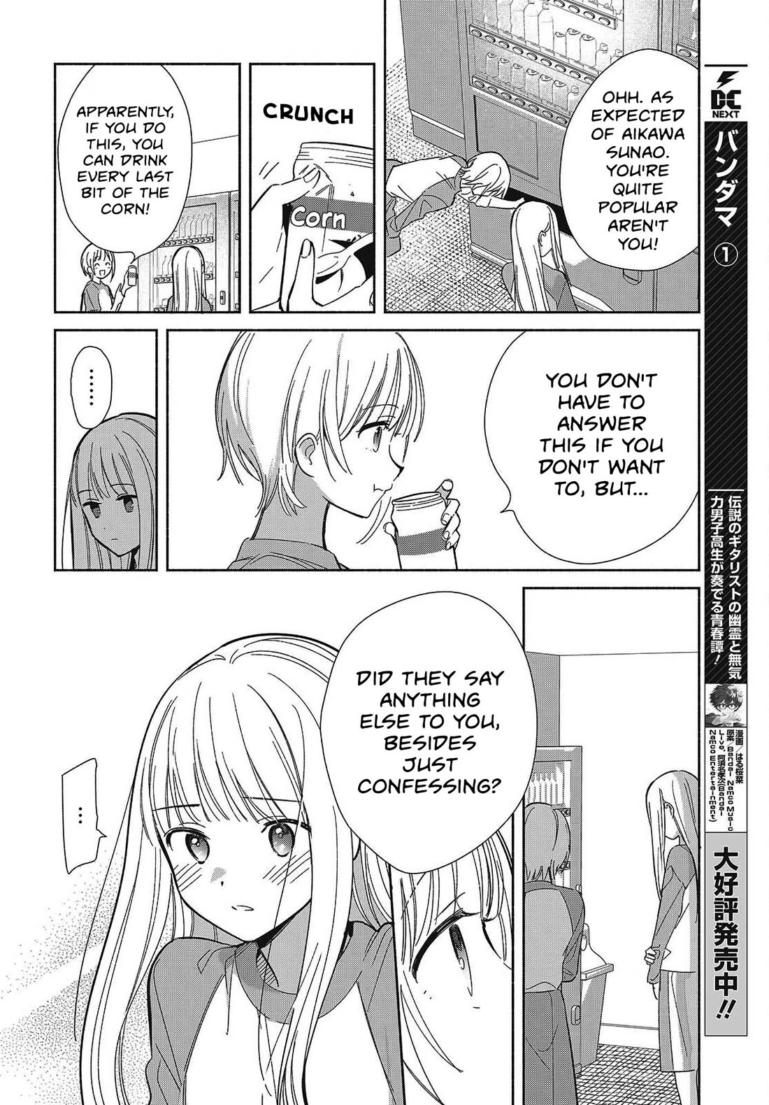 Even a Replica Falls in Love Chapter 32 page 6 - Chapter 32
