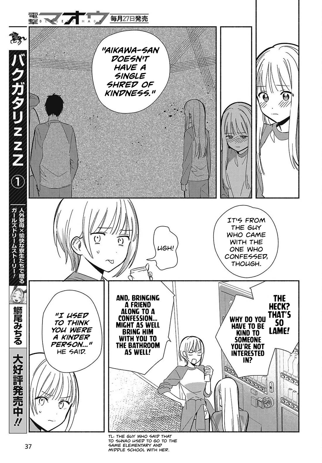 Even a Replica Falls in Love Chapter 32 page 7 - Chapter 32