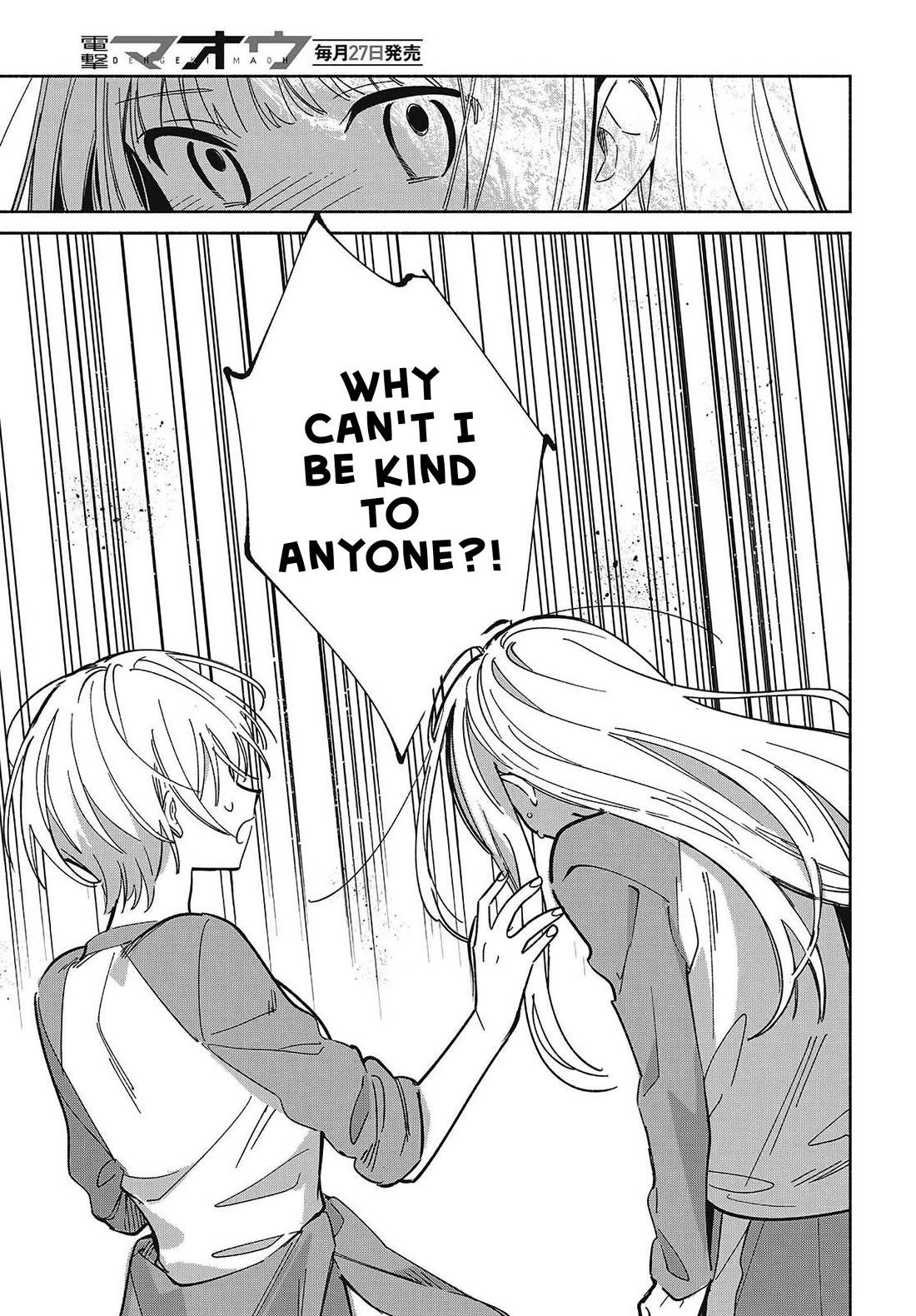 Even a Replica Falls in Love Chapter 32 page 9 - Chapter 32