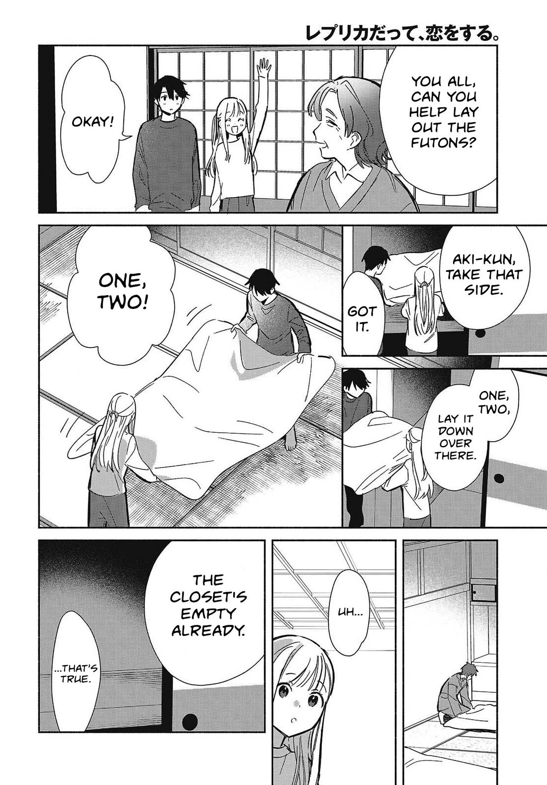 Even a Replica Falls in Love Chapter 33 page 10 - Chapter 33