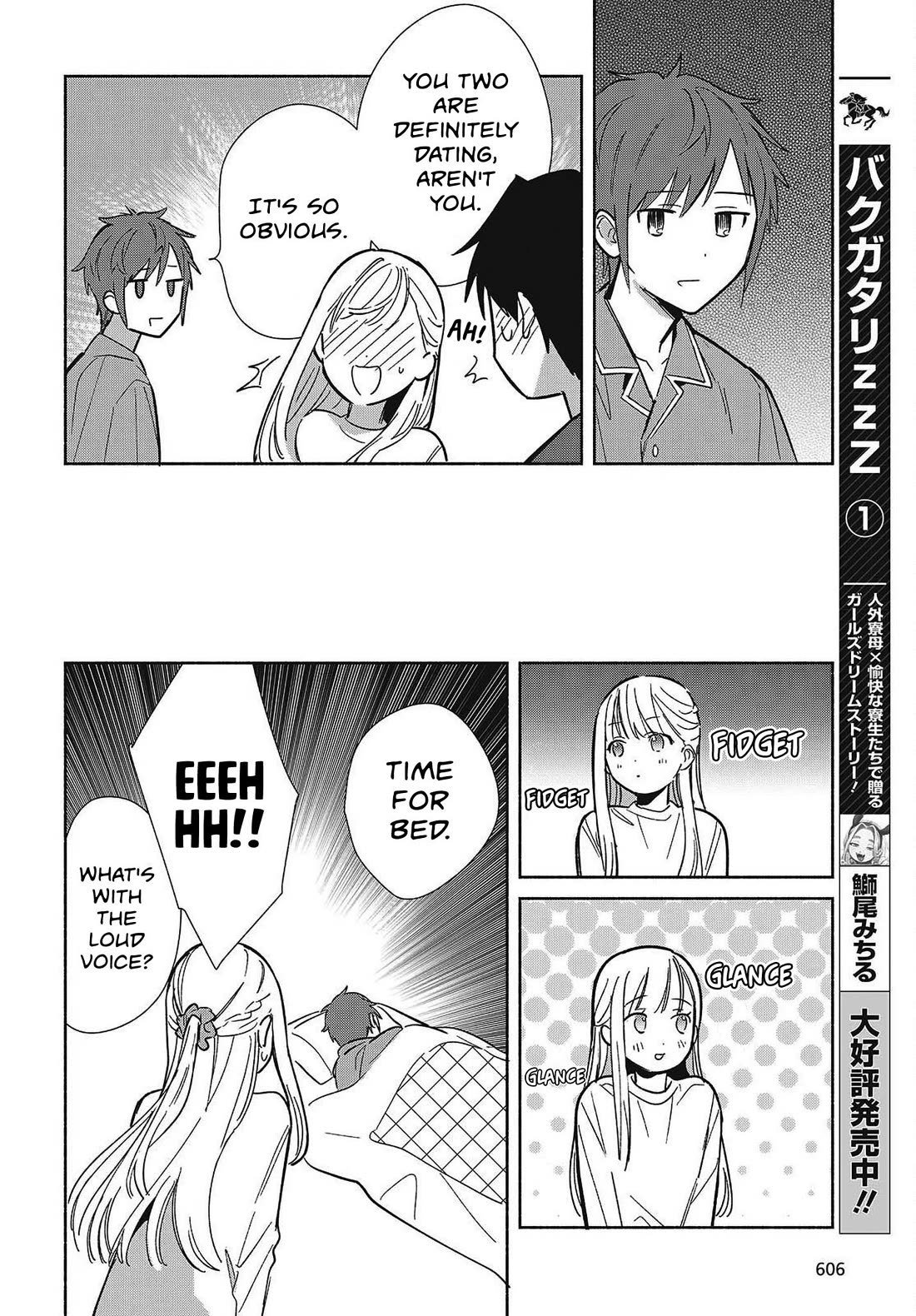 Even a Replica Falls in Love Chapter 33 page 12 - Chapter 33