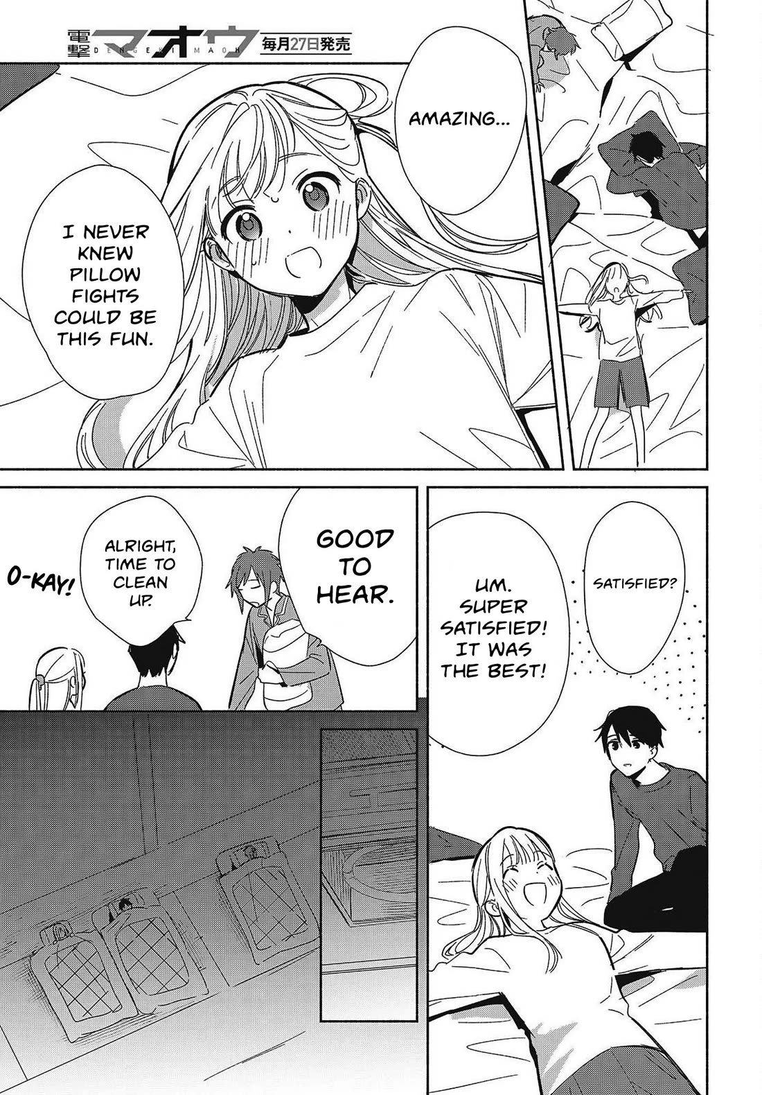 Even a Replica Falls in Love Chapter 33 page 17 - Chapter 33