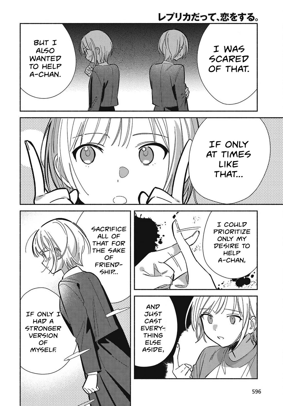 Even a Replica Falls in Love Chapter 33 page 2 - Chapter 33
